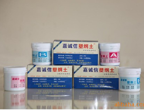 暖氣漏水，用嘉誠信塑鋼土