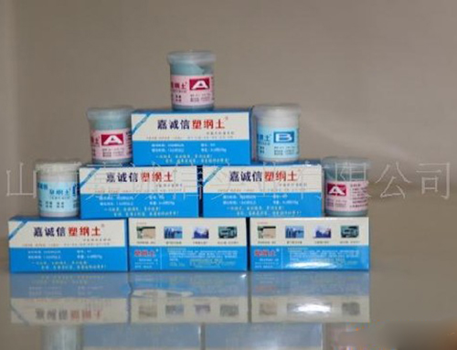 誠招中國嘉誠信塑鋼土代理加盟1