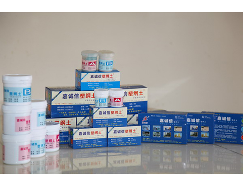 工地必備品---【嘉誠信塑鋼土】