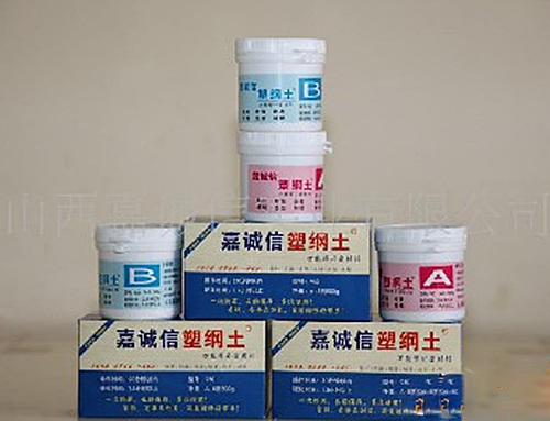 居家必備嘉誠信，維修用我塑鋼土！