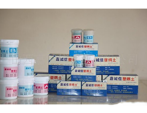 供應(yīng)高科技防水堵漏膠---嘉誠信 塑鋼土