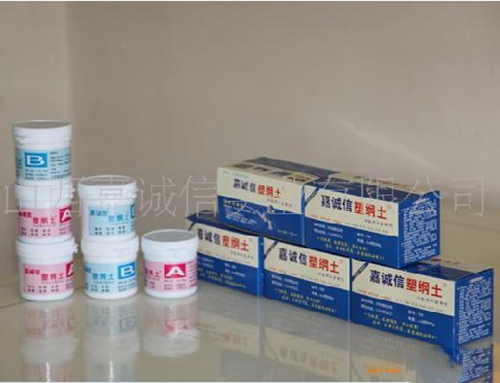 批發(fā)供應(yīng)******修補(bǔ)劑---嘉誠(chéng)信塑鋼土