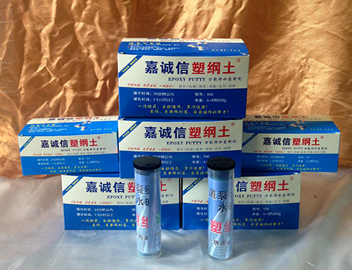 嘉誠(chéng)信膠粘劑