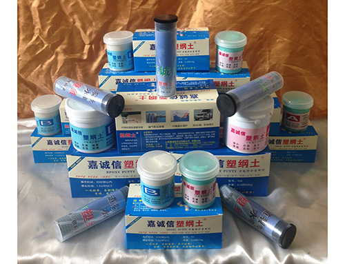 嘉誠(chéng)信堵漏材料