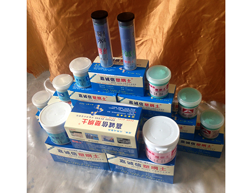 嘉誠(chéng)信堵漏材料