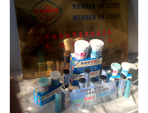 嘉誠(chéng)信堵漏材料