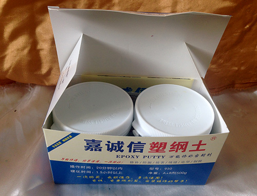 嘉誠(chéng)信防水材料