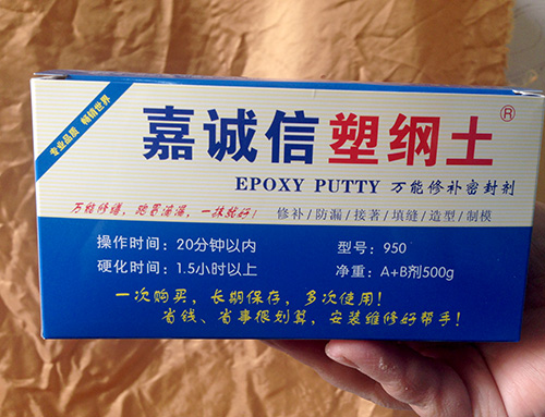 I跑冒滴漏，一抹就好