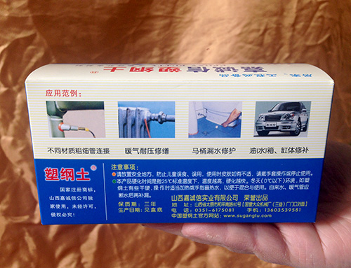 機械設備維修安裝