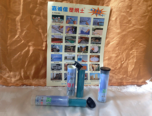 防水、堵漏材料