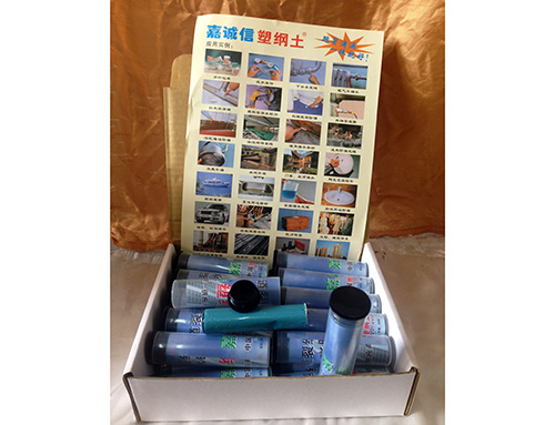 批發(fā)供應修補劑---嘉誠信塑鋼土